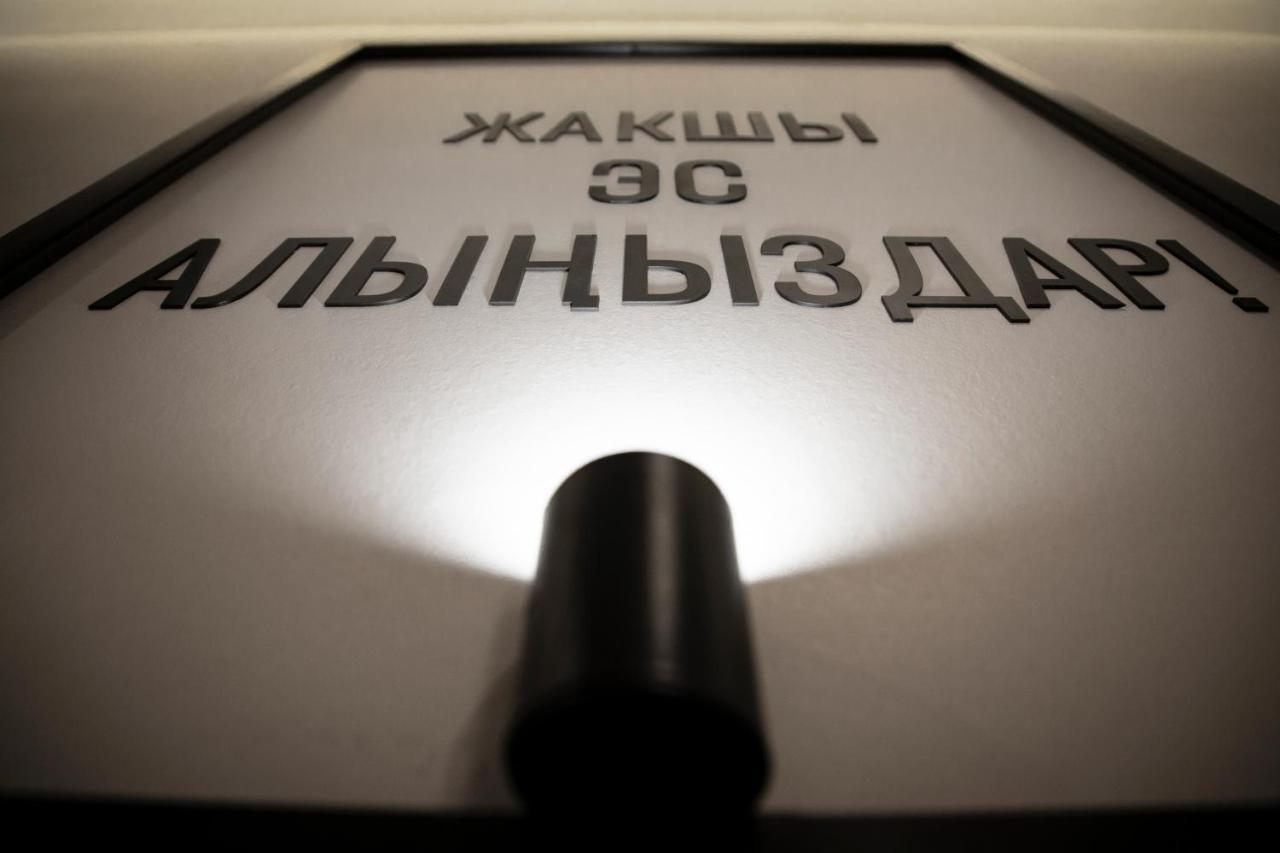 Maison Bosteri Εξωτερικό φωτογραφία